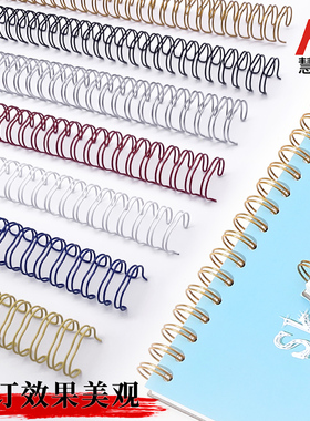 A4双线圈金色34孔装订铁圈黄色23孔a5台历挂历活页圈红色YO圈双线