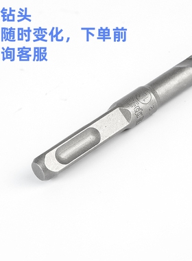 非标电锤钻钻头方柄钻头非常规规格水泥冲击钻头非标尺寸方柄四坑