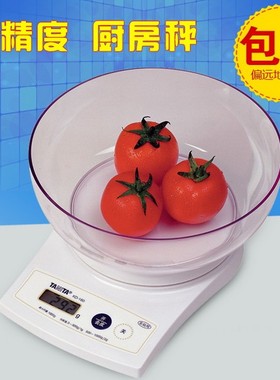 正品百利达厨房秤计量称健康电子秤秤面KD160小巧迷你分度值