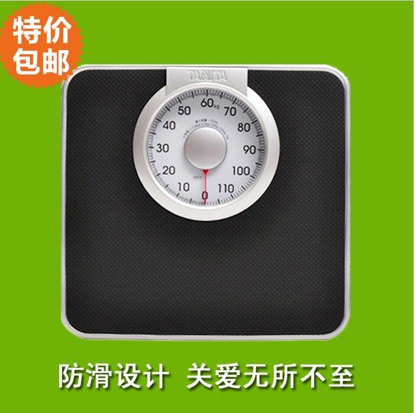 日本百利达HA-620机械秤650健康体重秤人体称 家用秤正品精准