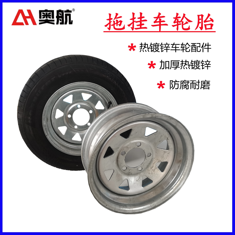 真空胎拖车配件热镀锌钢圈轮胎
