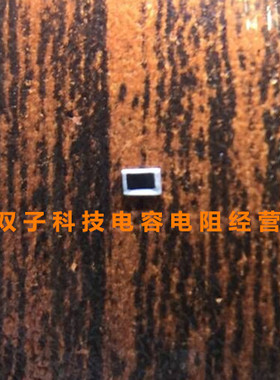 超级高阻值贴片电阻0805 200000M 200G 30% 50元一个 工业级电阻