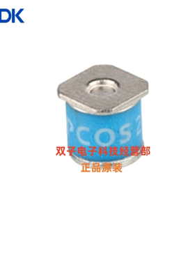 TDK原装 B88069X0590S102 B88069X4630C253 B88069X0190S102