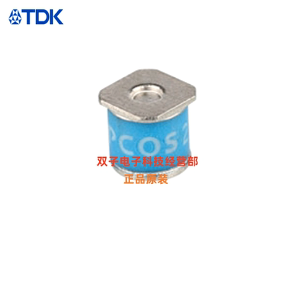 TDK原装 B88069X5591T902 B88069X6381T902 B88069X8361T253