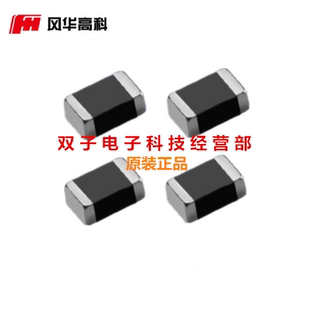 10个4元 风华热敏电阻 CMFA474G4150HANT