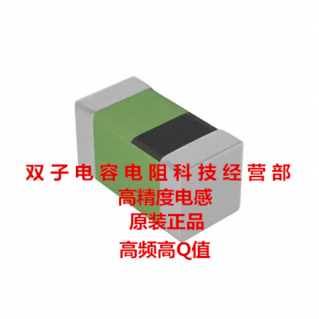日本贴片叠层电感0402 1NH ±0.1nH 千分之一 50个10元 高精度