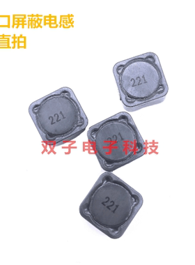进口屏蔽功率电感 CD125R 33UH 12*12*5mm 印字330 20个12元