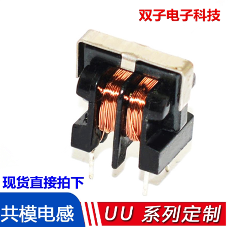 进口滤波器共模电感7*8 UF9.8 UU9.8 36MH 线径0.3 20个16元