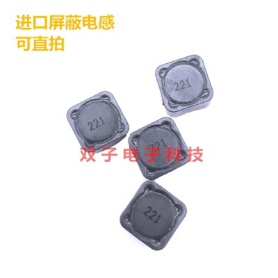 进口屏蔽功率电感 CD127R 150UH 12*12*7mm 印字151 20个12元
