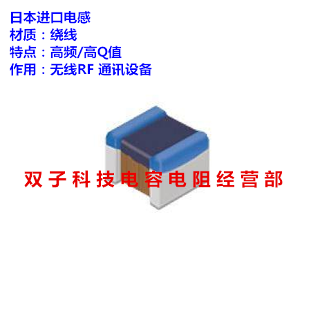 日本贴片电感0805 510nH 5% 10个4.5元射频/高频绕线蓝色电感