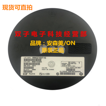 稳压二极管 BZX84C10LT1G Z9 SOT-23 10V 50个8元 安森美/ON