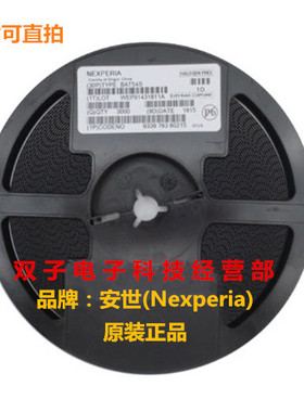 开关二极管 BAS116H,115 B1 SOD-123F 20个7元 安世/Nexperia