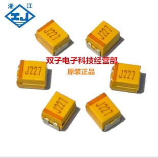 B_3528 33uF 20% 湘江贴片钽电容 10个14元 B016M336T 16V CA45