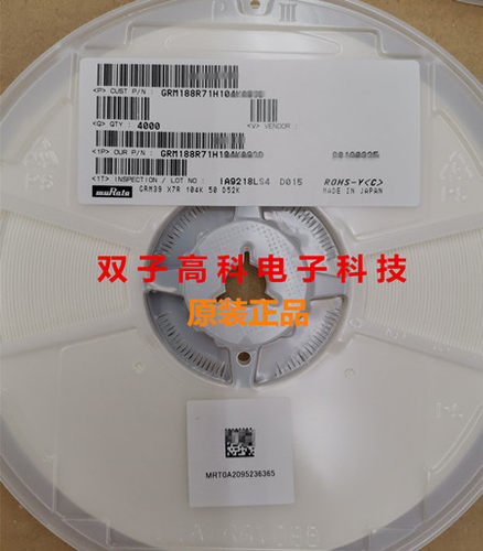 GRM1885C1H101JA01D 村田电容0603 100pF 5% 50个3元 50V NPO