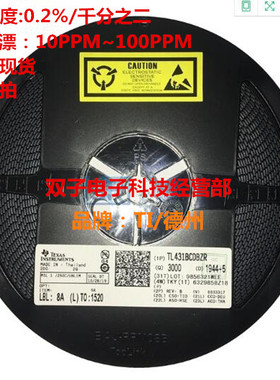 精密电压基准芯片REF3233AIDBVT 0.2% 3.3V SOT-23-6 TI/德州