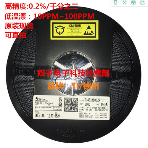 精密电压基准芯片REF3030AIDBZR 3V 25MA 75PPM SOT-23-3 TI/德州