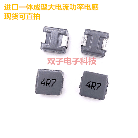 进口一体成型大电流功率电感 12*12*6.5 1265-6.8UH 6R8 10个20元