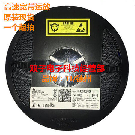 高速宽带运放 OPA698IDR SOP-8 TI/德州仪器 原装正品可直拍