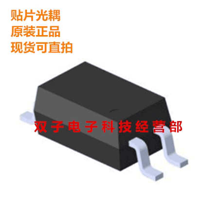 贴片光耦 TLP124(BV-TPR,F) SOP-4 10个16元 东芝/TOSHIBA