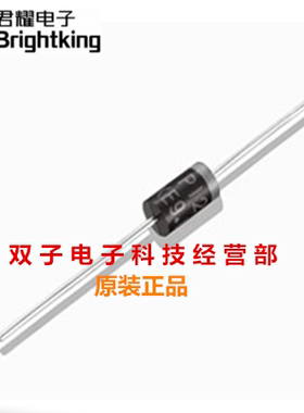 台湾君耀 瞬态抑制二极管TVS SAC50 直插DO-15 10个11元