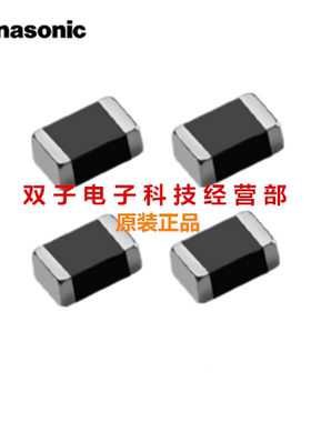 松下热敏电阻 ERTJ1VR103H 0603 10KΩ 3% 10个7元