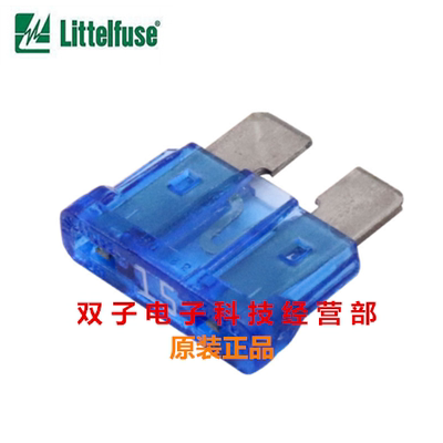 美国力特 汽车插片保险丝 0997020.WXN 20A 58VDC 快断 10个20元