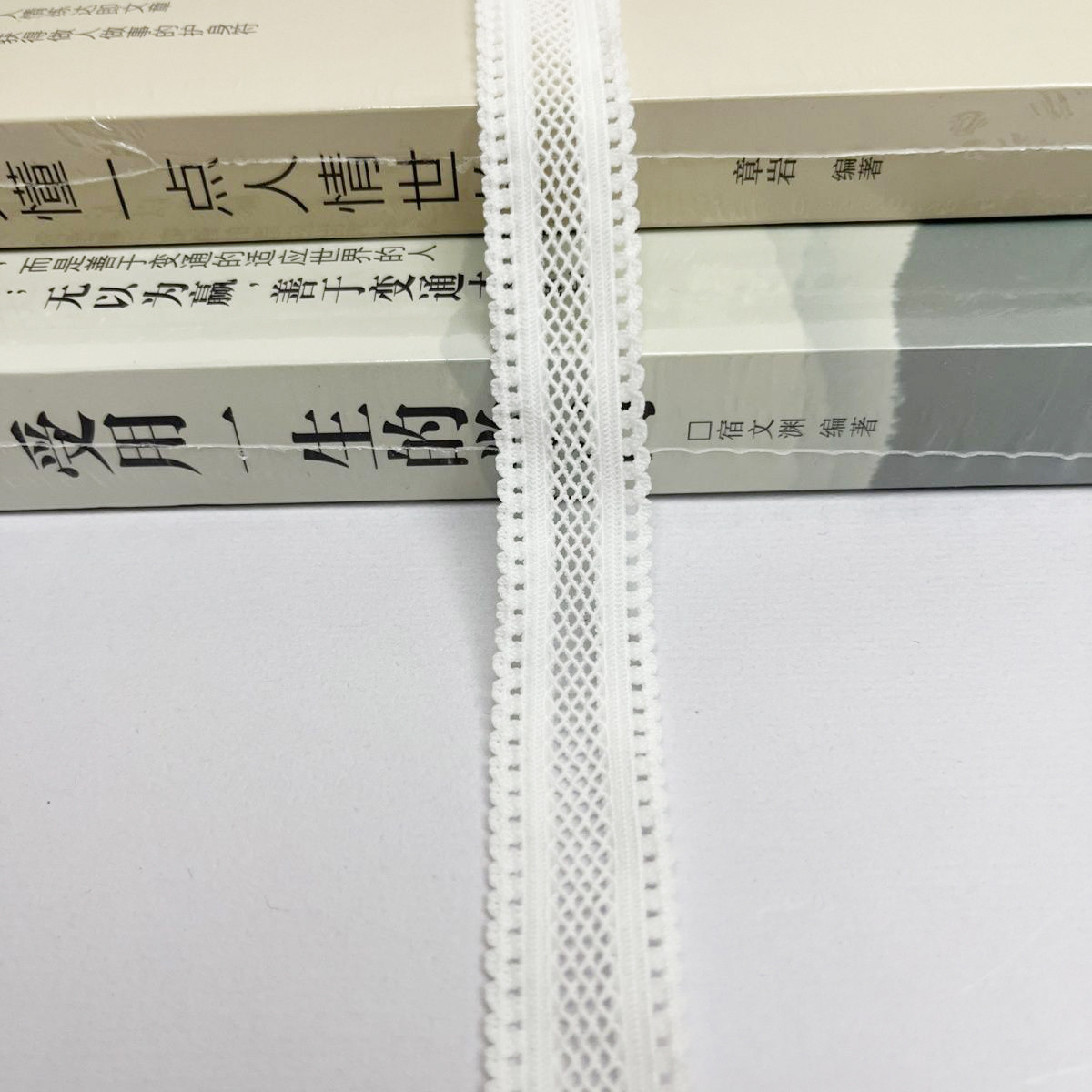 优质镂空弹力松紧带婚庆包装带蕾花边