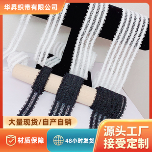辅料超薄鱼丝宽松紧带可贴身细软高弹力家用松紧皮筋裤 服装 腰带