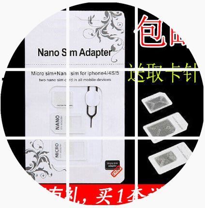 Adaptateur pour cartes SIM - Ref 310998 Image 1