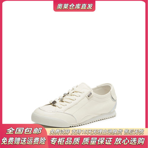 专柜同款复古德训小白鞋女