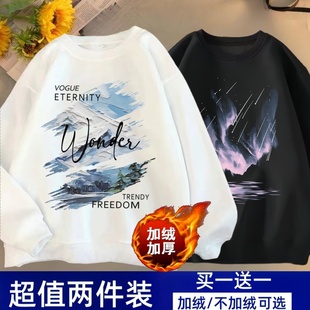 秋冬季卫衣男宽松加绒加厚学生百搭青少年潮流长袖t上衣男装圆领