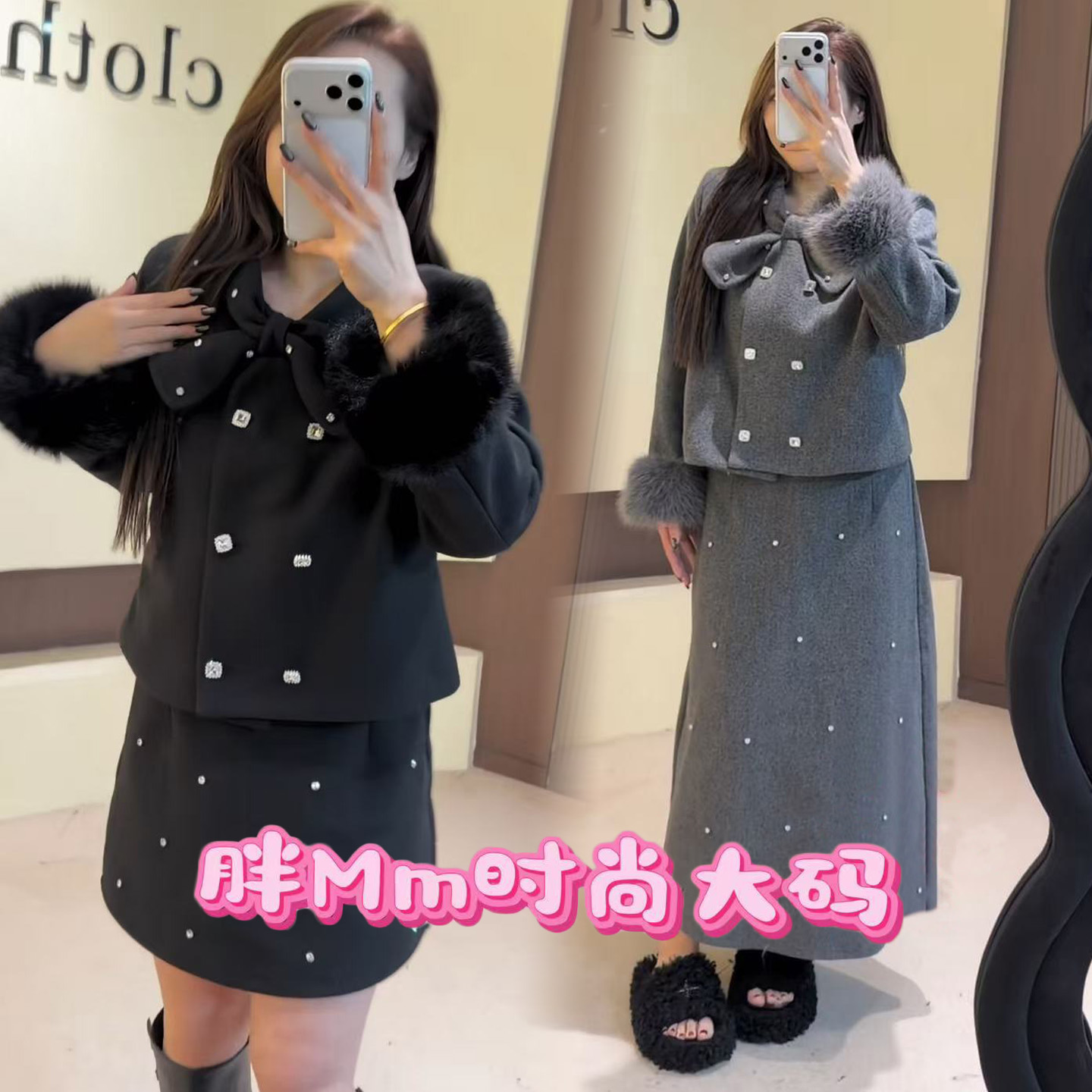 超好看胖mm大码女装时髦套装