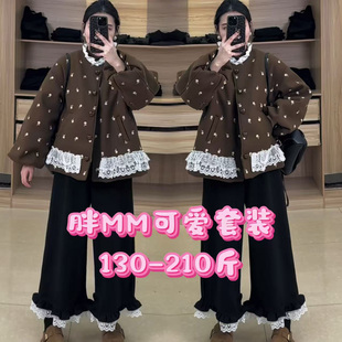 2026超火大码女装胖mm巨好看的冬装套装显瘦一整套外套裤子两件套