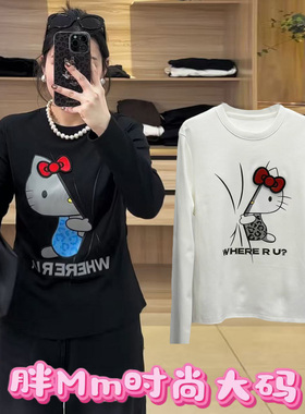 独特漂亮大码胖mm巨好看精致上衣女遮肚子显瘦绝美洋气减龄打底衫