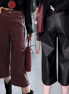 炸街网红皮裤阔腿女裤新款2025今年流行爆款时尚气质七分裤裤子潮