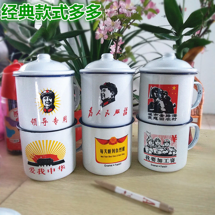 10CM With cover Large Enamel cup classic Reminiscence Retro Tang Cigang child Water cup Mug Tang Cigang Enamel glassin the Tableware , Cup/Cups/Kettle , Mug  category - from Buy2taobao.com to provide professional Taobao agent buy service