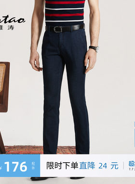 雅涛男士夏季薄款弹力牛仔裤