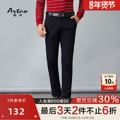 纯棉商务百搭舒适直筒长裤 ARTAO 男 2024秋冬季 新品 雅涛男裤 休闲裤