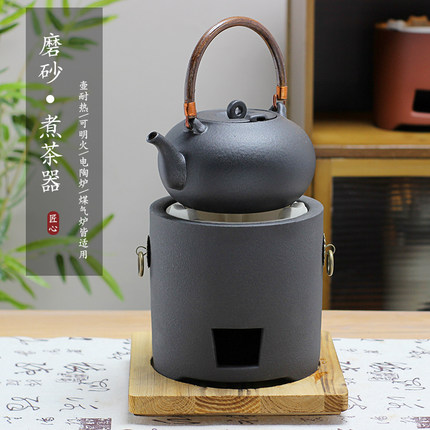 围炉碳炉全套煮茶壶泡茶器家用烧水壶提梁壶新款茶具黑砂明火炭炉