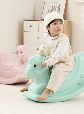 幼儿园小木马儿童摇摇马防摔塑料款摇马防侧翻婴幼儿宝宝户外玩具