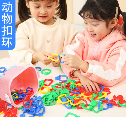 链条连环扣手指精细动物扣环