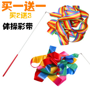 舞蹈彩带幼儿园彩色棒道具跳舞