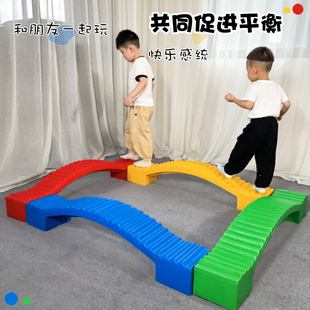 儿童平衡木幼儿园家用早教感统训练独木桥器材户外家用波浪纹触觉