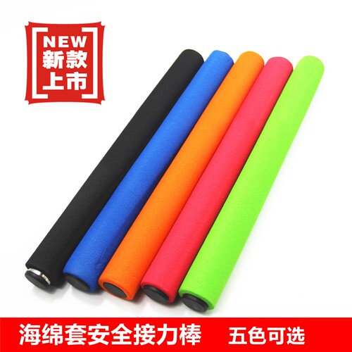 晨早玩具舞蹈EVA海绵软体接力棒