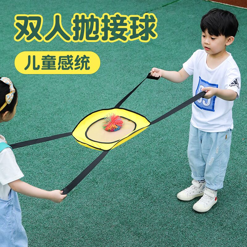 儿童抛接球亲子互动玩具弹弹圈幼儿园感统训练器材体智能多人游戏