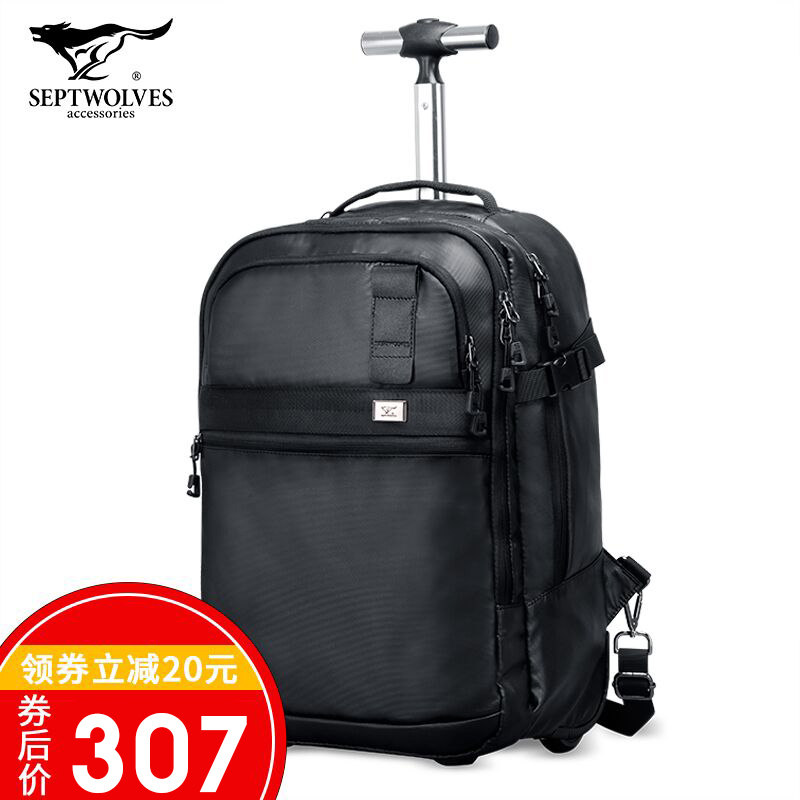 七匹狼拉杆背包双肩旅行包成人两用行李箱包带轮子男双肩包大容量