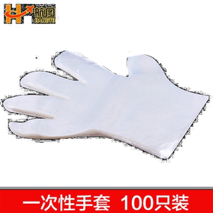 一次性手套小龙虾塑料透明pe食品级餐饮薄膜家用烘焙加厚1000只装