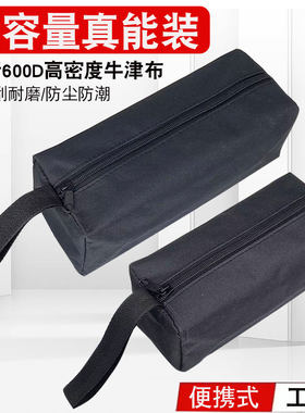 工具包结实耐用加厚耐磨