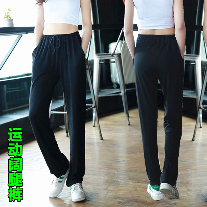 2021 Summer dress modal trousers Yoga Pants Baggy pants Sports pants Fitness pants trousersin the Women's clothing/Boutique , Pants , Casual pants  category - from Buy2taobao.com to provide professional Taobao agent buy service