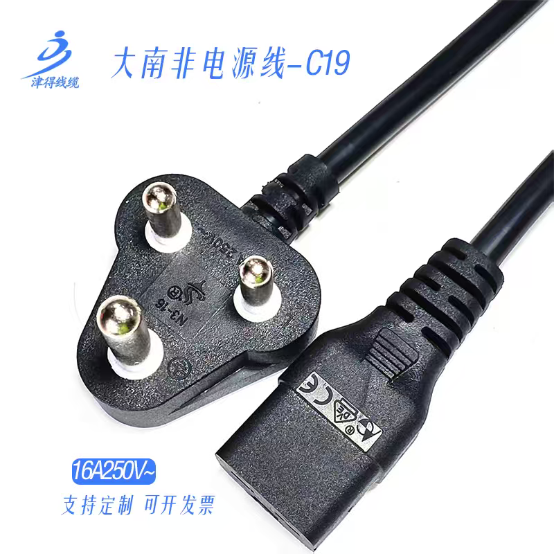 大南非三圆柱插头C19电源线16A三孔横方口UPS/PDU服务器电源线